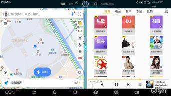 导航nk版本,综合分析解释定义-复古版_v7.572