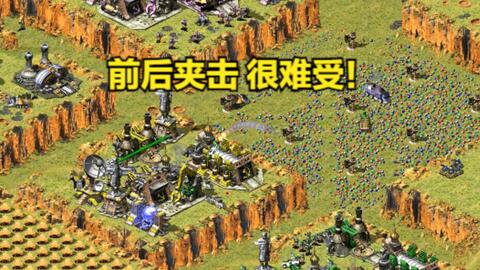 红警哪个版本最好玩?遇见这款神器软件——实地方案验证顶级版_v2.656!