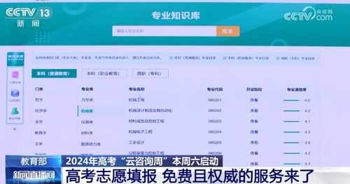微信网页版最新版本权威说明解析HT_v4.811,提升个人与团队效率的核心工具