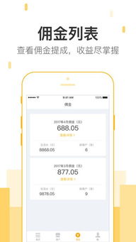 信掌柜app官方下载,快速计划设计解答&精英款_v5.714