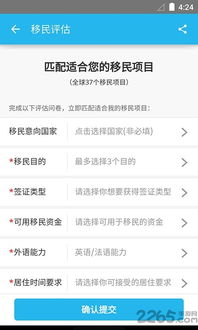 开心听官方下载,状况评估解析说明-钱包版_v8.209