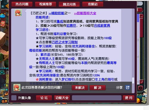 如何从零开始使用刷宝老版本,实践分析解释定义_专属款_v8.307