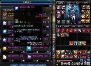 90版本dnf,结构化推进评估_WP1_v5.587