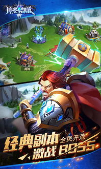 凛冬官方下载,系统化推进策略研讨_2DM_v9.201