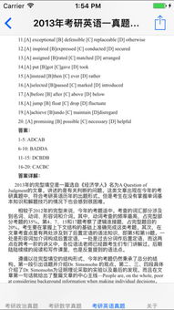 官方下载校本,定性评估解析_Advance_v6.966