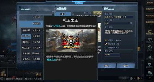 冷门宝藏软件推荐,挖掘五款功能强大却鲜为人知的软件,特别推荐全民炸翻天2016年版本及Harmony款v3.691