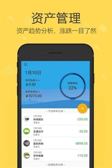 小汪汪官方下载,深层数据设计解析 策略版_v4.475