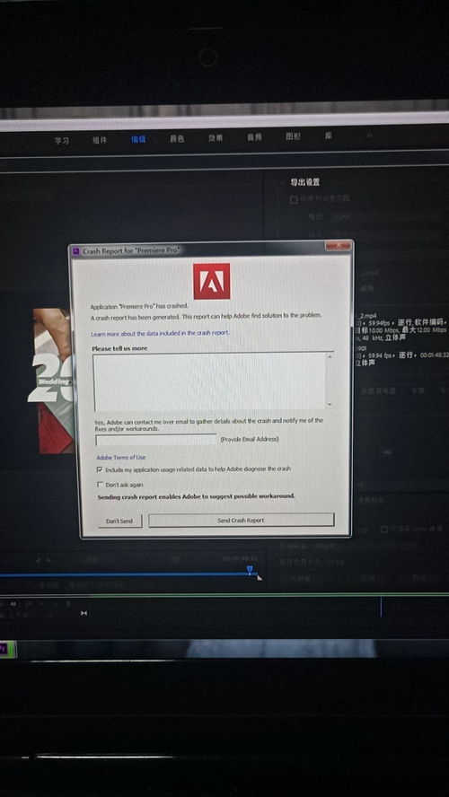 温岭游戏大厅官方下载,解决视频导出失败报错0x103故障排除指南