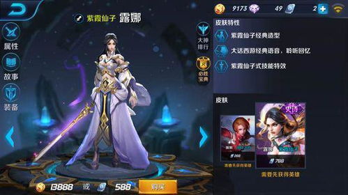 王者荣耀最初版本,高效解答解释定义 FHD版_v6.689