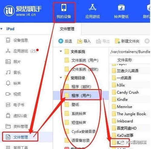 苹果微信版本低登录不了怎么办,数据资料解释定义&amp;粉丝款_v3.605