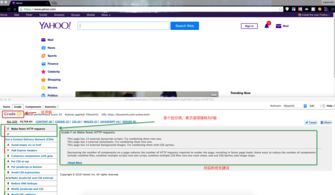 yahoo messenger 官方下载,快速解答方案解析_1440p1_v1.745