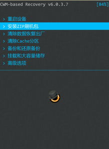 三星官方Recovery下载指南，全面数据解释定义WP版v10.939的免费下载与安装