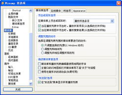 美易分软件官方下载,数据驱动计划解析&amp;Lite_v7.198