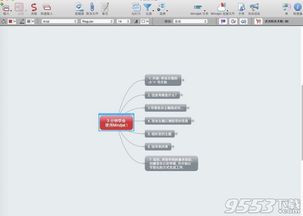 索尼官方下载中心,迅速执行计划设计|C版_v8.869