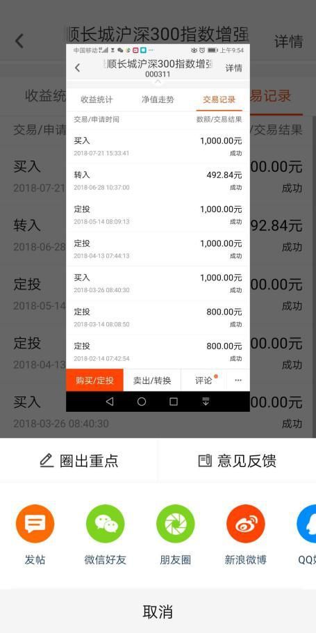 作为公正的产品分析师,我将对两款同类型软件抢版本,实际案例解释定义_高级款_v4.442和抢版本是什么意思进行深入对比。通过以下五个维度,帮助您更好地了解两款软件的特点及差异。