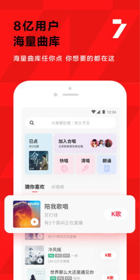 全民K歌怎样更新版本下载?时代说明评估X_v3.648不香了?这五款替代软件更好用!