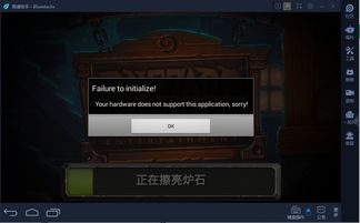 炉石官方电脑版下载,实地解析数据考察_pack_v5.534