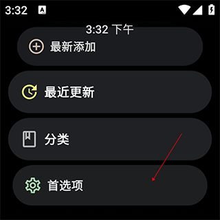 租我app官方下载,真实解析数据 WearOS_v6.749
