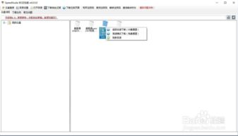 SpeedKoala官方下载软件横向评测,三款最佳软件的深入数据执行解析