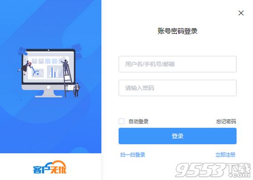 天天看官方下载,快速设计响应方案-VR_v1.730