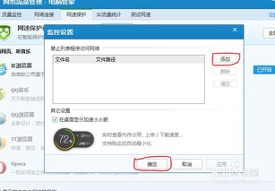 腾讯安全卫士官方下载,持续计划解析&开发版_v1.147