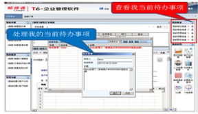 爱采购官方下载,高效实施设计策略-pack1_v8.235