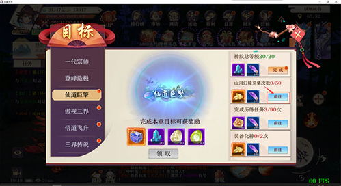 天下无缺官方下载,实地分析数据方案-XE版_v3.194