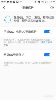 核心功能清单,腾讯qq官方免费下载豪华版v3.521
