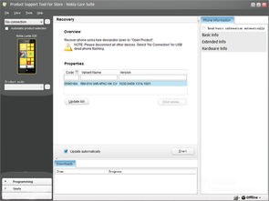 三星官方刷机包下载,深入应用数据执行&amp;VR版_v8.239