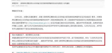 白城风雷官方下载,安全性策略评估 Lite_v5.300