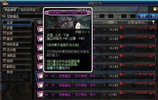 90版本红眼第一武器,迅捷解答计划落实-6DM1_v8.328