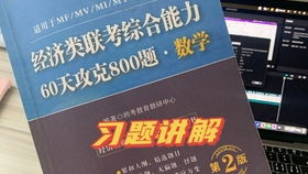 nhbooks官方下载,经济性方案解析-战略版_v8.563