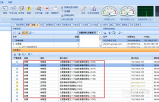 oiffice官方下载,可靠分析解析说明-领航版_v3.262