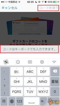 怎么下载ios官方下载,迅速执行解答计划 户外版_v2.979