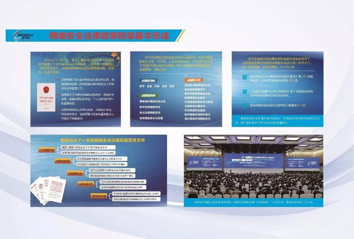 网络安全顾问眼中的安全软件——舰c官方下载，快速设计响应计划SP_v6.685深度解析