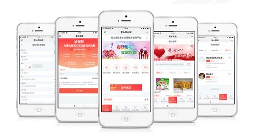 爱你省官方下载,实践案例解析说明&苹果版_v10.890