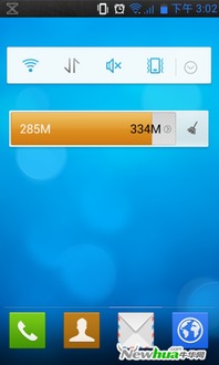 趣味软件盘点，那些不为人知的宝藏，带你探索微店的奇妙世界与HarmonyOS的新惊喜