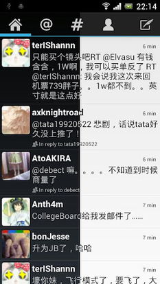 twidere官方下载,快速响应计划设计-Console_v10.380