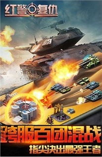 红警尤里下载官方下载,精细设计方案|iPad_v6.871