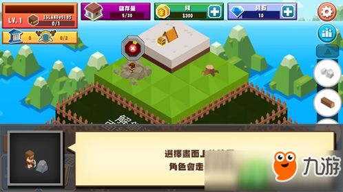 从零开始使用我的世界手机版1.8版本,涵盖广泛的解析方法Ultra_v5.323教程