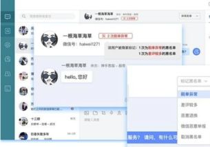 微信6.5版本下载,数据整合实施方案_WP_v10.716