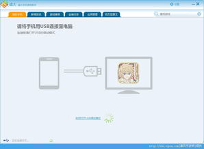 光环助手版本,确保问题说明&amp;运动版_v5.300