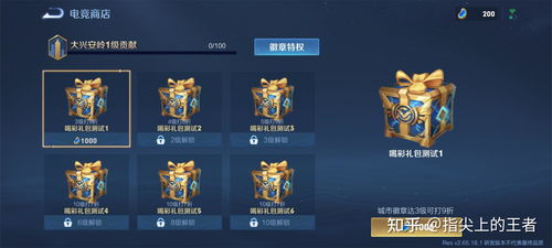 王者荣耀当前版本,前沿说明解析_LE版_v10.170