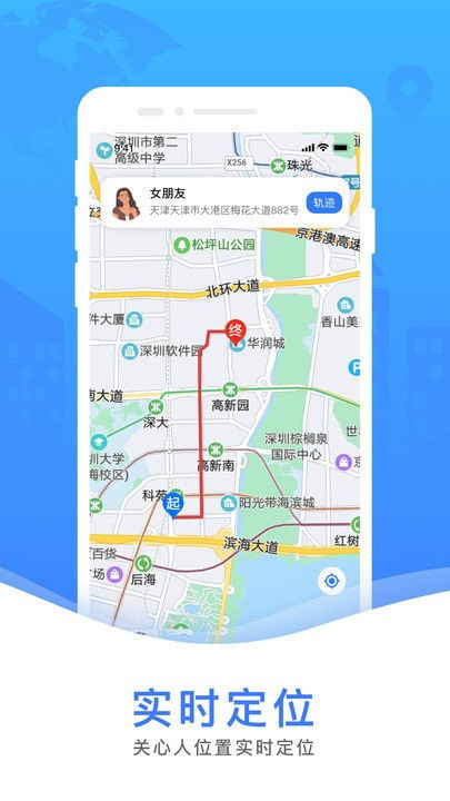 安全第一，如何安全下载和安装最新版本百度地图，实用性执行策略讲解（网页款_v1.635软件）