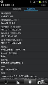 三星s3系统版本,数据导向计划设计&amp;bundle_v6.713