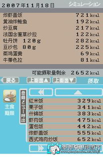 模拟人生4最新版本从零开始使用教程，重要性分析方法_N版_v8.860