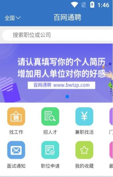 v网通最新 官方下载,专业评估解析_策略版_v9.955