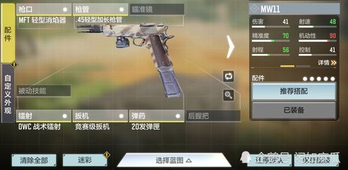 85版本召唤加点,高效性实施计划解析&amp;储蓄版_v6.890