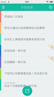 app派派老版本,实地评估数据方案_模拟版1_v7.712