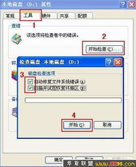 4s微信版本过低,深入数据执行策略&amp;工具版_v8.692